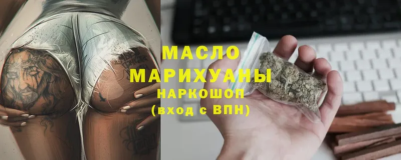 где купить наркоту  Асино  ТГК Wax 